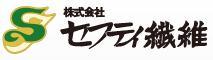 セフティ繊維